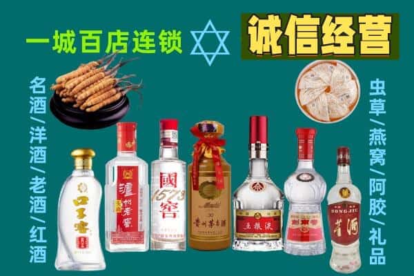 丰镇市回收五粮液酒瓶