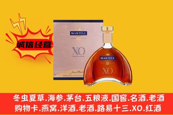 丰镇市上门回收马爹利价格