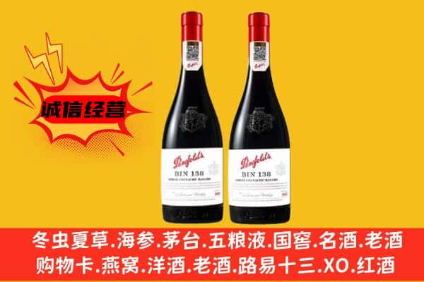 丰镇市上门回收奔富价格