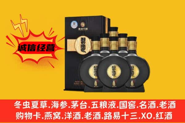 丰镇市上门回收习酒价格