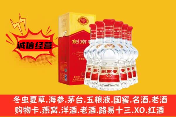 丰镇市上门回收水晶剑价格