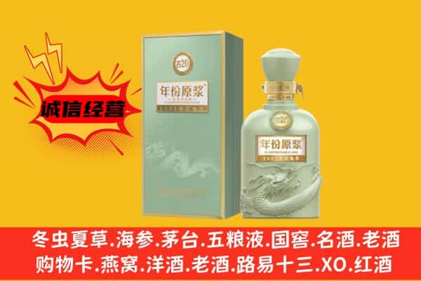 丰镇市上门回收古井贡酒价格