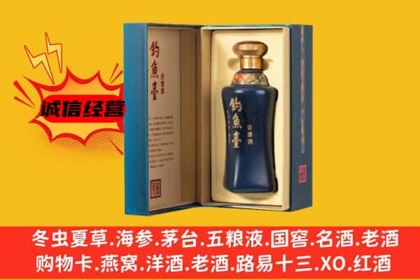 丰镇市上门回收钓鱼台价格