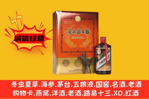 丰镇市回收精品茅台酒