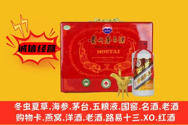 丰镇市回收80年份茅台酒