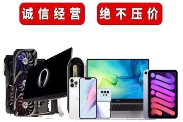 丰镇市回收音响