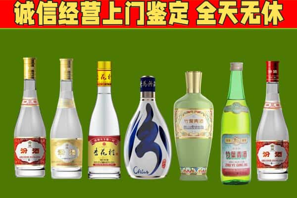 丰镇市回收汾酒怎么报价